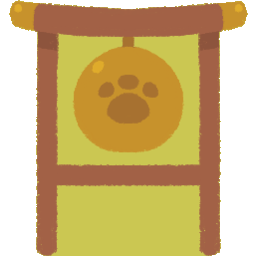 Large Gong