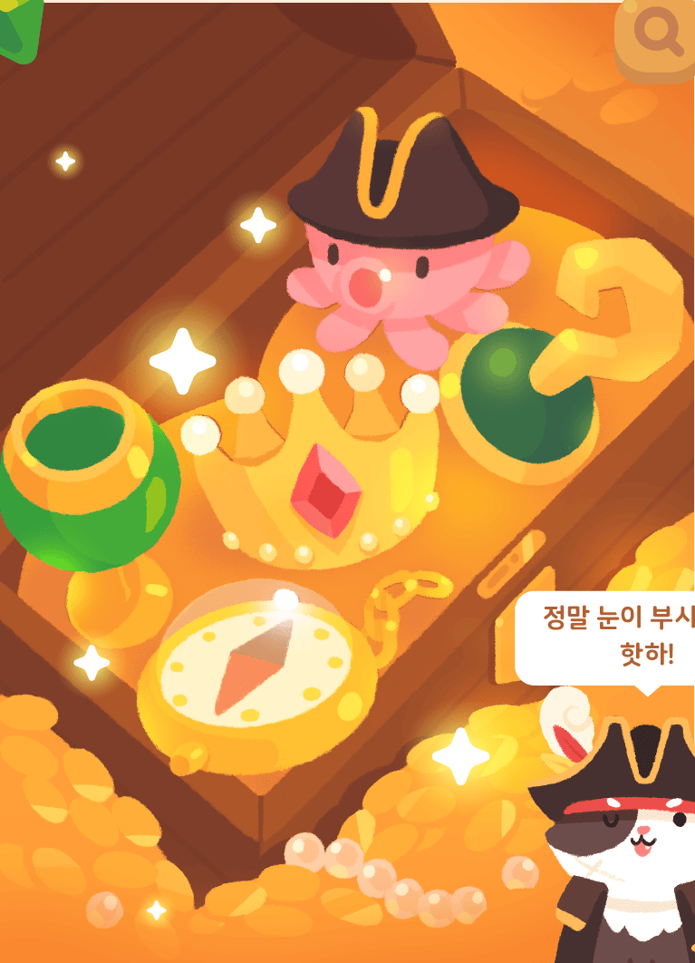Treasure Hunt! event content