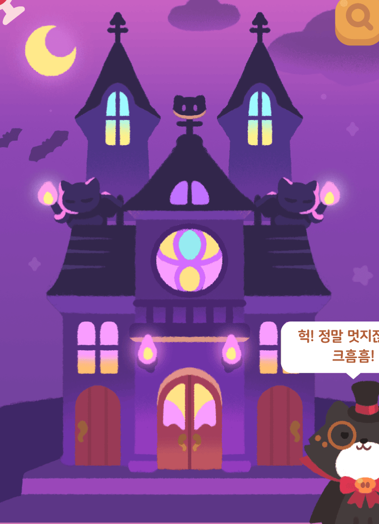 Spooky Mansion event content